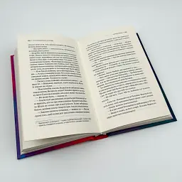 Сім Місяців Маалі Алмейди - Шехан Карунатілака | Vivat, книга українською, нова, тверда - мініатюра 3