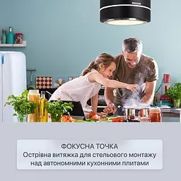 Острівна витяжка Klarstein Tron Ambience (10034213) - мініатюра 8