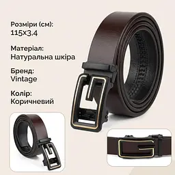 Ремінь чоловічий з пряжкою у вигляді літери G 20288 Vintage коричневий 105-120 см - мініатюра 2