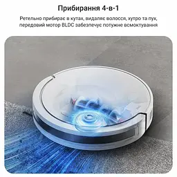 Робот-пилосос Rowenta RR8777WH (7123711) - мініатюра 8
