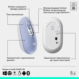 Миша Logitech POP Mouse Lilac, Bluetooth (910-007414) - мініатюра 6