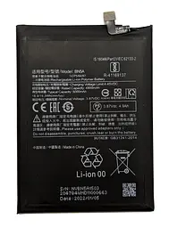 Акумулятор Xiaomi Redmi 10 / Poco M3 Pro / Note 10 5g BN5A