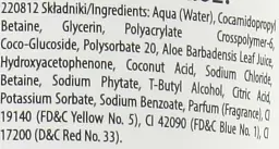 Зволожувальний гель для вмивання Lirene Power Of Plants Aloes Moisturizing Washing Gel 150 мл - мініатюра 2