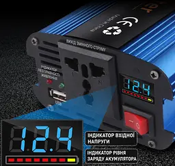 Інвертор KME 2600W 12-220V. Чистий правильний синус. Перетворювач напруги 12V в 220V. З цифровим дисплеєм - мініатюра 3