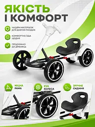 Дитячий електрокарт 390 Вт із пультом Bluetooth і музикою білий (49676095) - мініатюра 6