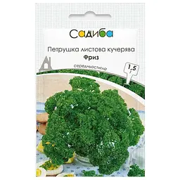 Петрушка листова кучерява Фриз 1,5 г, Садиба