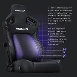 Крісло для геймерів Anda Seat Kaiser 4 Size L Grey (AD12YDDC-L-20-G-CF) - мініатюра 4