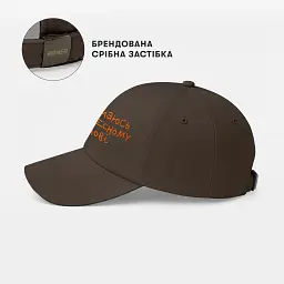 Кепка «Тримаюсь на чесному слові» коричнева - мініатюра 5