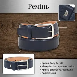 Чоловічий ремінь з натуральної шкіри Tony Perotti Cinture 414 blu (90102) Темно-синій - мініатюра 3
