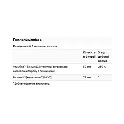 Вітаміни Swanson Vitamins D3 K2 2000 мг 60 капсул - мініатюра 2