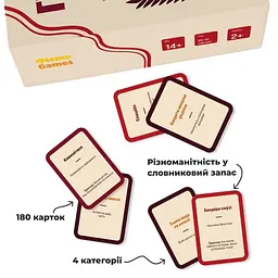 Гра настільна Memo Games Гра слів (SR-113-N-1368) - мініатюра 9