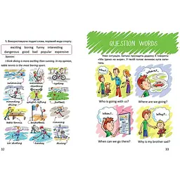 Дитяча книга Талант Завтра до школи Граматика - це легко. Level 3 - Архіпова-Дубро Віолетта (9789669890139) - мініатюра 7