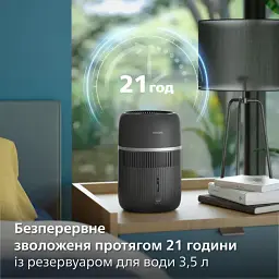 Зволожувач Philips HU4210/03 (HU4210/03) - мініатюра 6