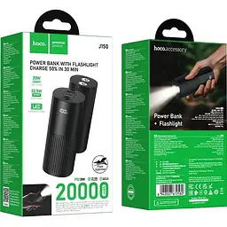Зовнішній акумулятор Hoco J150 20000mAh 22.5W Black [156647] - мініатюра 7