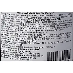 Лікер Molly's Irish Cream, 17%, 1 л (486208) - мініатюра 7
