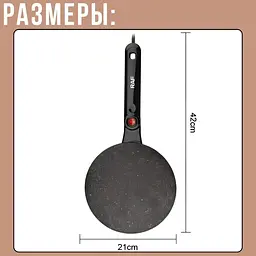 Сковорода для млинців електрична RAF R5209R - мініатюра 3