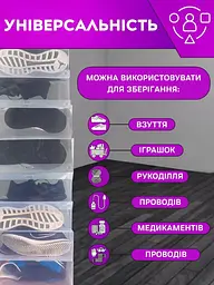 Комплект боксів для взуття (10 шт.) - мініатюра 3