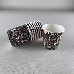 Склянки паперові для кави та чаю, 110 мл, Coffee, 50 штук, для гарячих і холодних напоїв