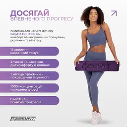 Килимок для йоги та фітнесу EasyFit TPE+TC 6мм двошаровий фіолетовий-рожевий - мініатюра 8