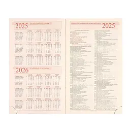 Записник діловий А5 Leo Planner Liberty датований 368 сторінок (252444) - мініатюра 5