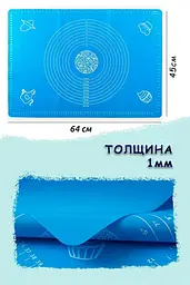 Силіконовий килимок для розкочування тіста 45х64 см, A-plus Синій 84417 - мініатюра 4