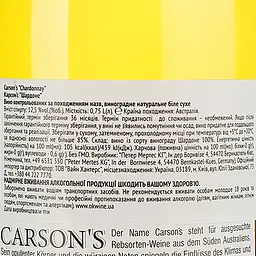 Вино Carson's Chardonnay, біле, сухе, 0,75 л - мініатюра 3