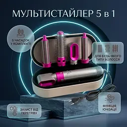 Фэн-стайлер для волос HAIR BRUSH 1000вт 5 в 1 насадок 5 шт с ионизацией в серебристом кейсе - миниатюра 3