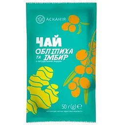 Чай саше Асканія Обліпиха та Імбир 50г