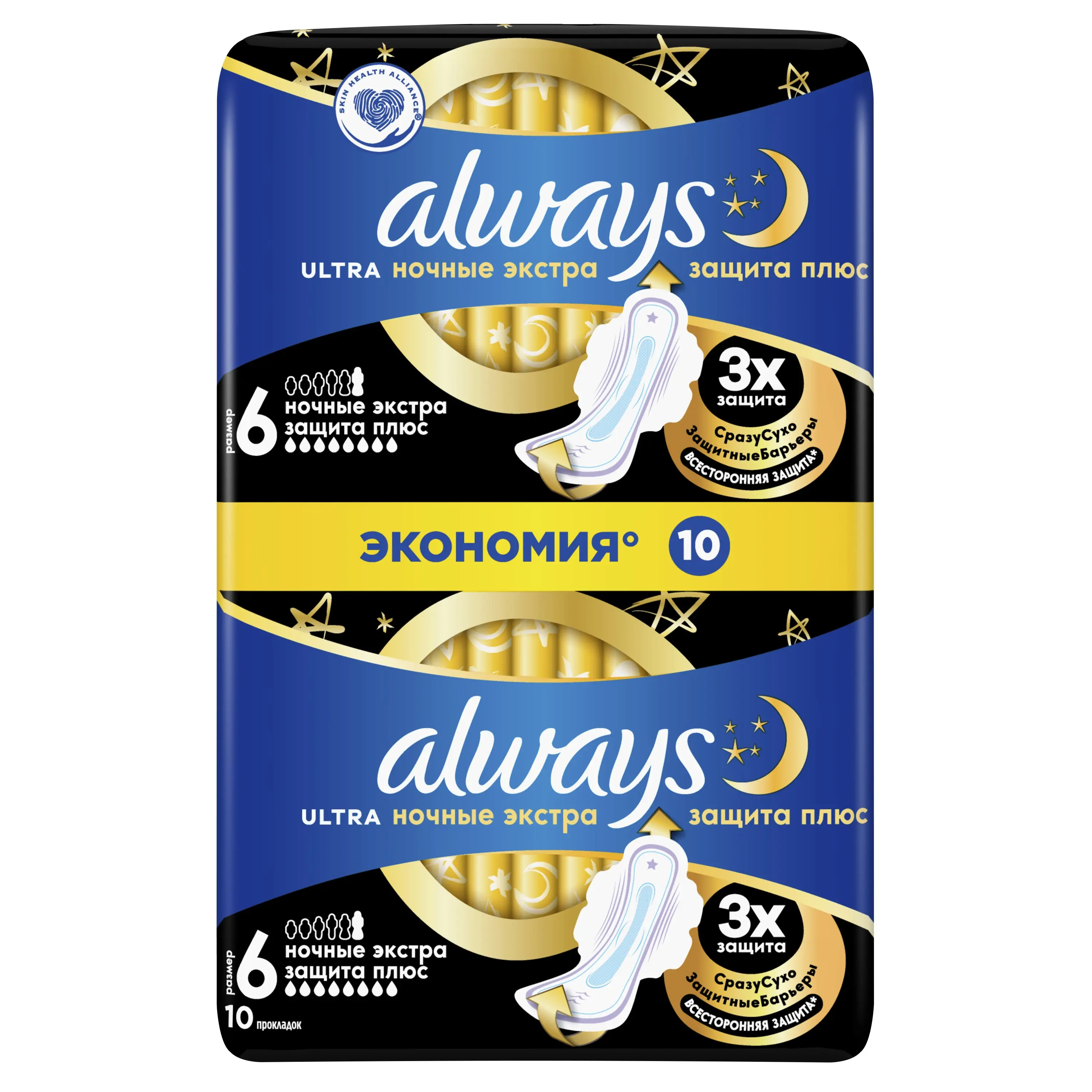 Гігієнічні прокладки Always Ultra Night Екстра Захист Плюс Duo ...