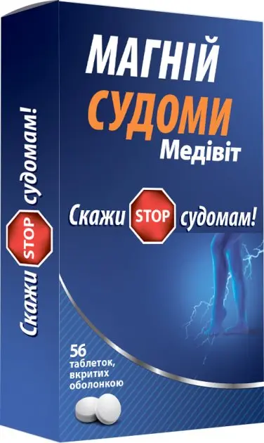 Натуральная добавка Natur Produkt Pharma Медивит Магний Судороги, 56 таблеток