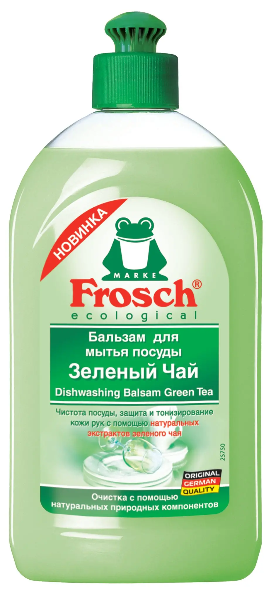 Бальзам для мытья посуды Frosch Зеленый чай, 500 мл
