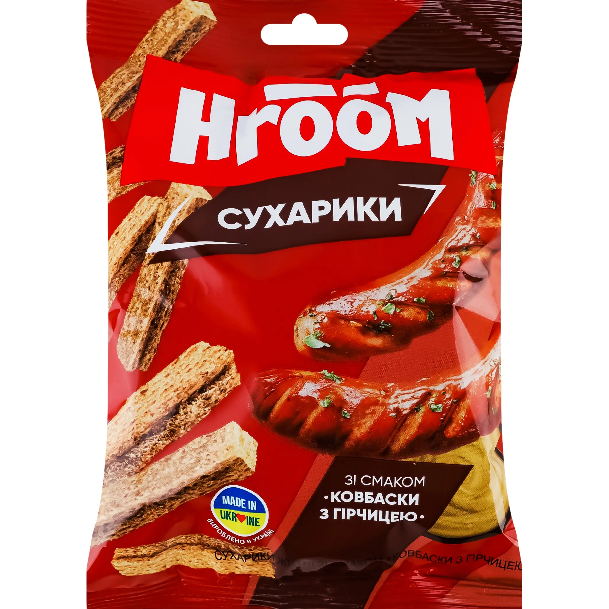Сухарики ржаные Hroom! Колбаски с горчицей 60 г купить в Киеве, Украине ...