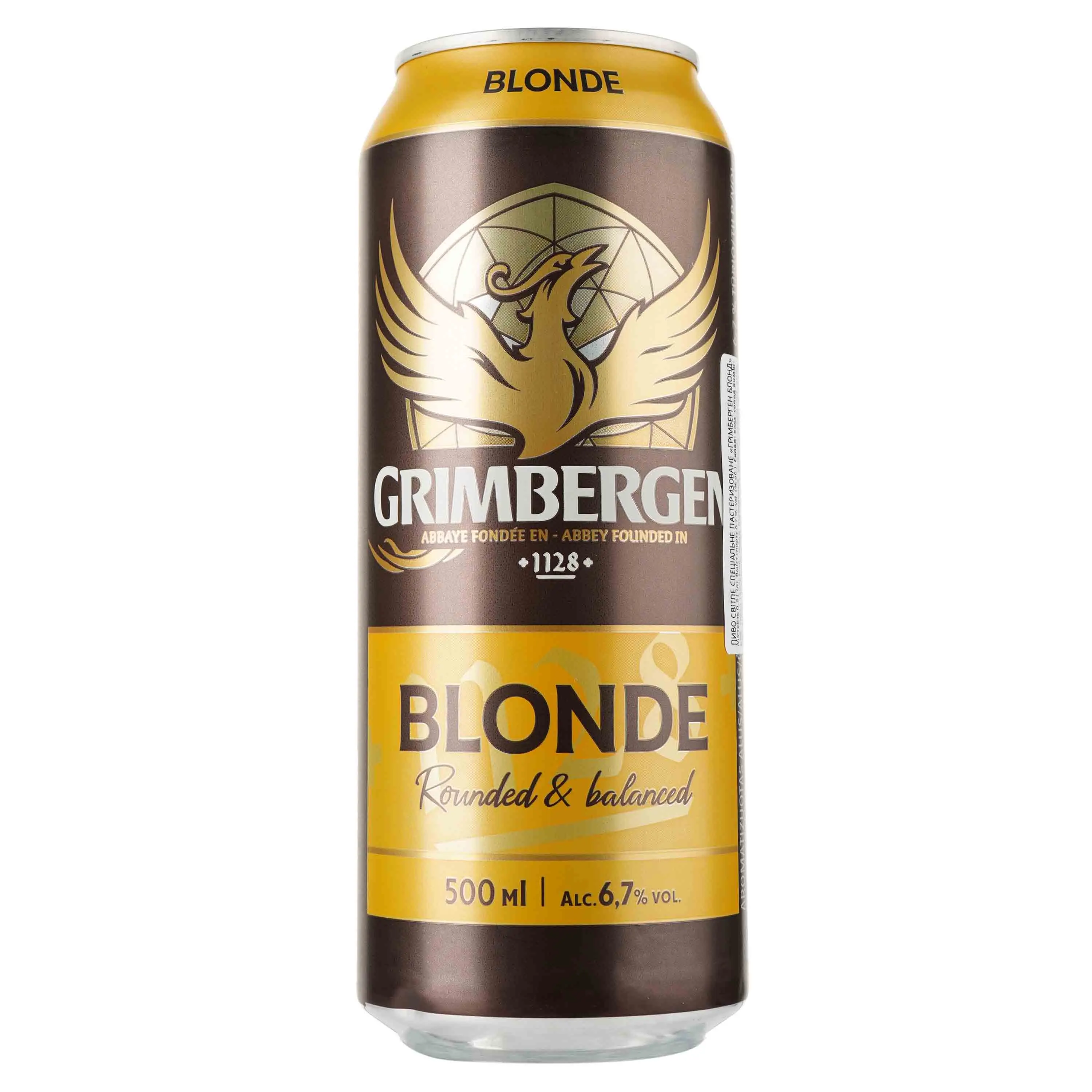 Пиво Grimbergen Blonde, светлое, 6,7%, ж/б, 0,5 л