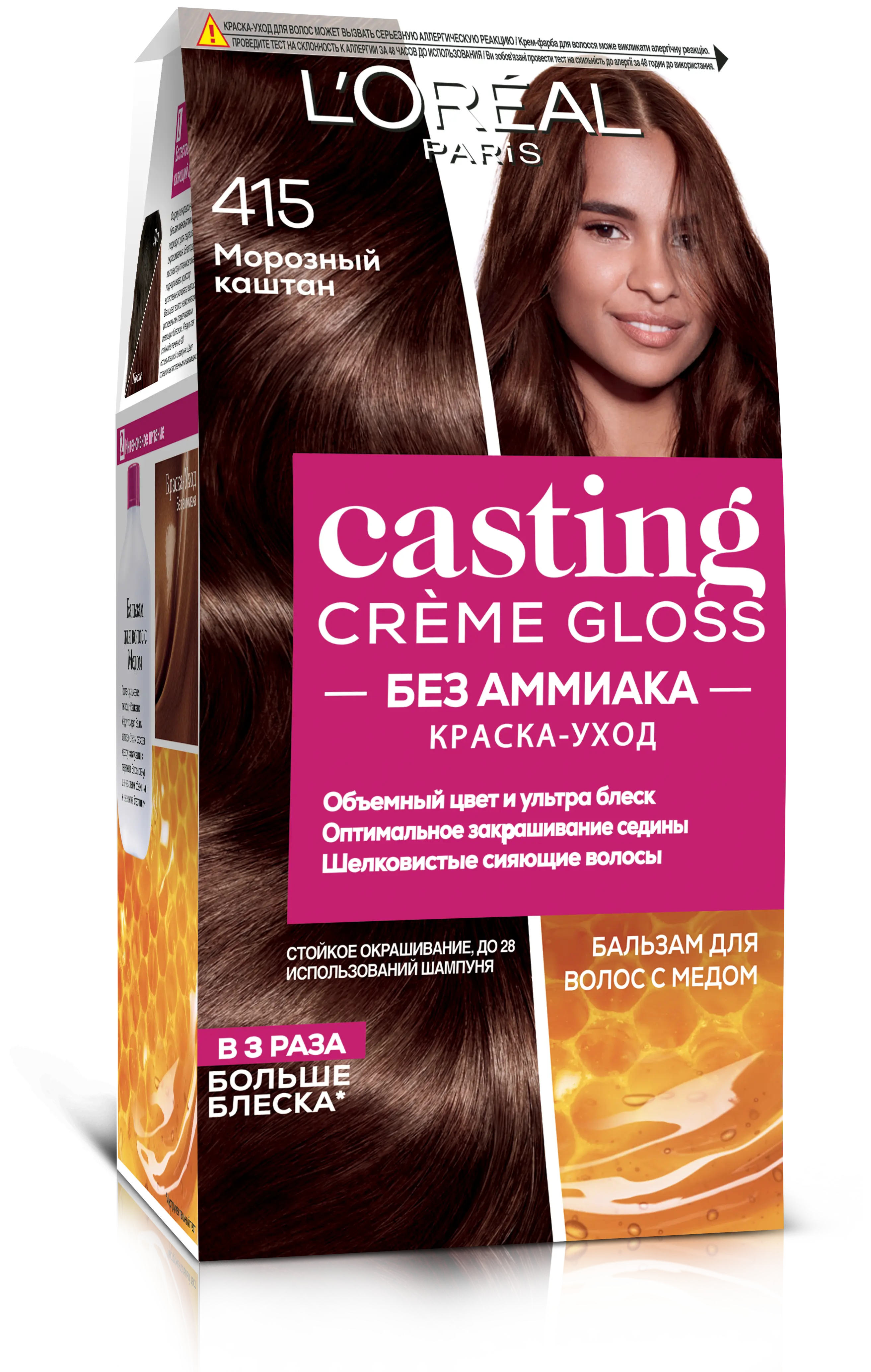 Крем-краска для волос `LOREAL` `CASTING` CREME GLOSS тон 7304 (Пряная карамель)