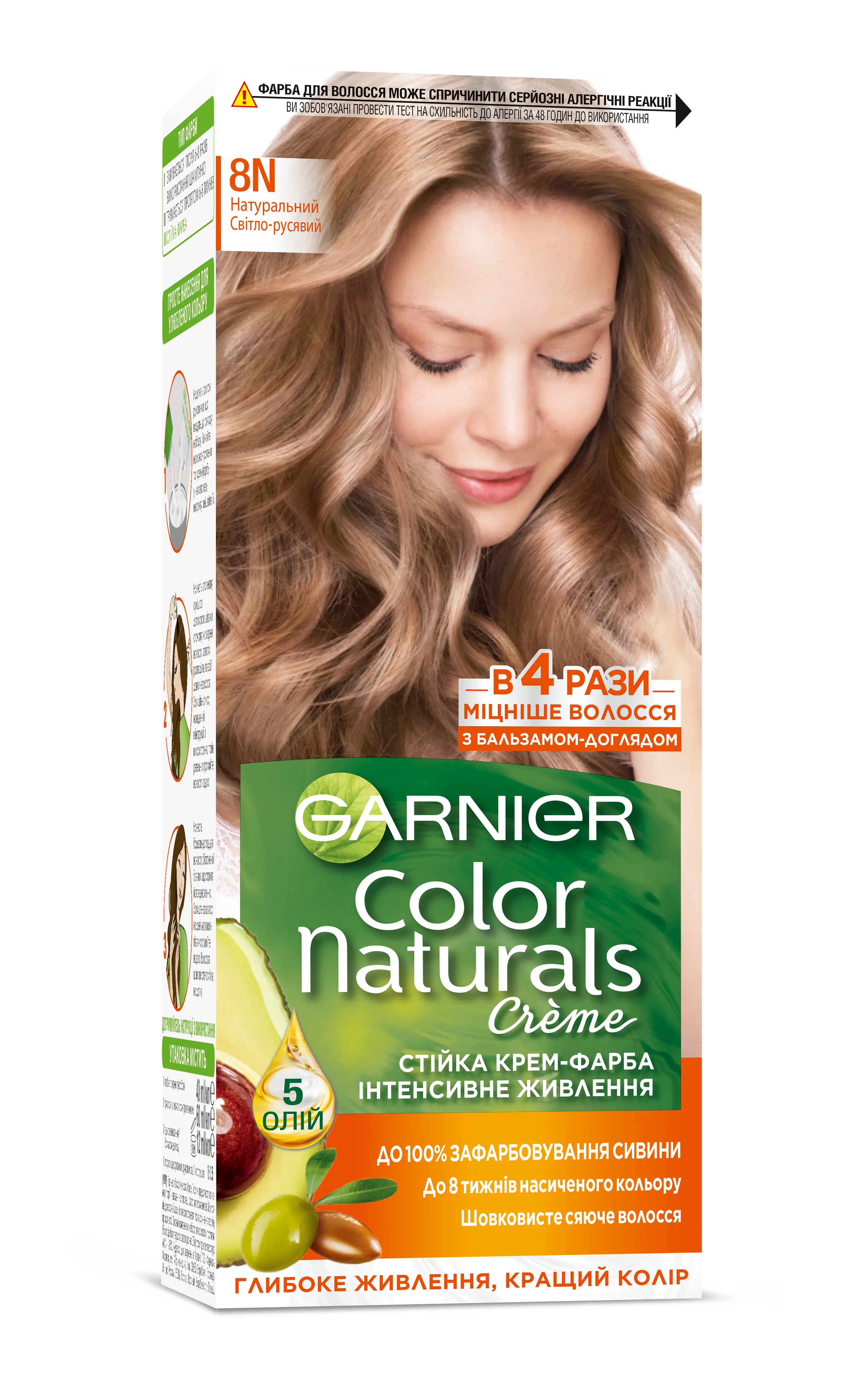 Краска для волос Garnier Color Naturals, тон 8N (Натуральный светло-русый), 112 мл (C6543000)