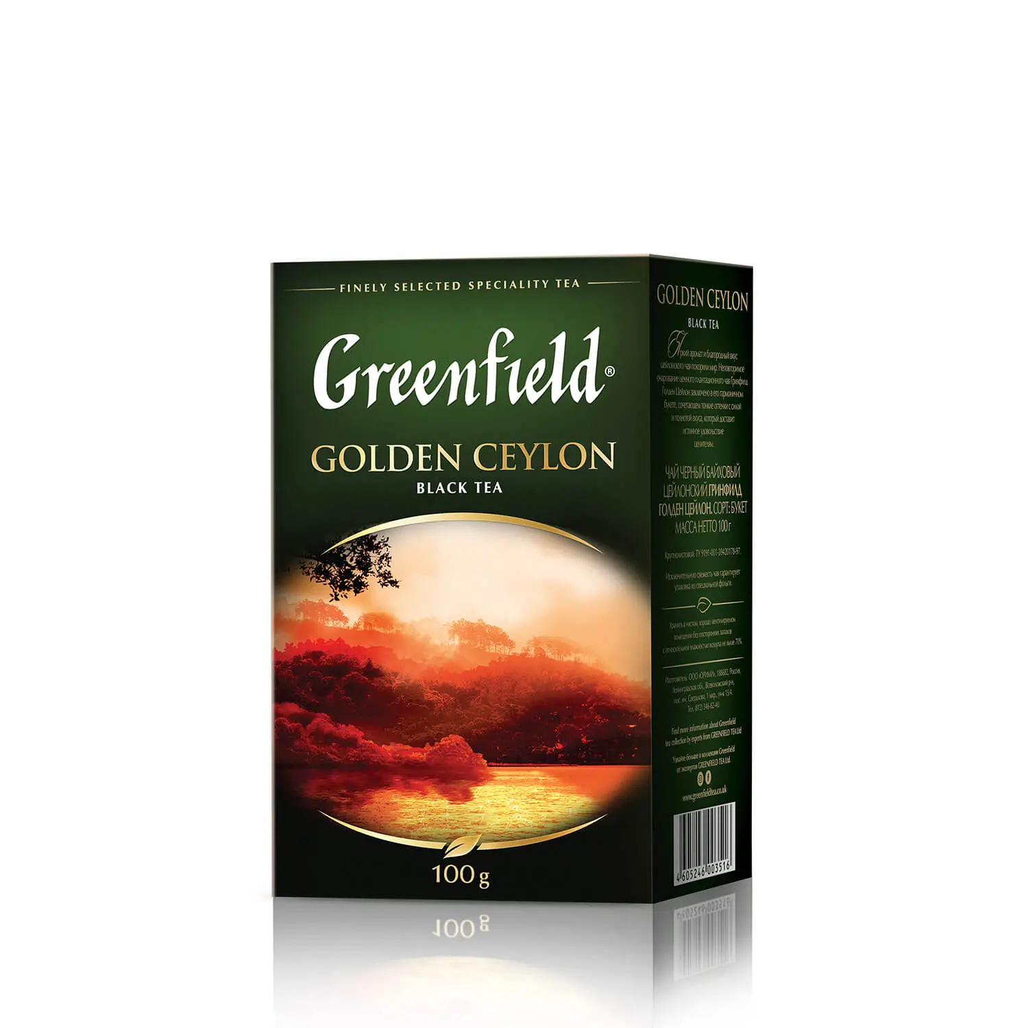 Чай черный Greenfield Золотой Цейлон, фасованный, 100 г