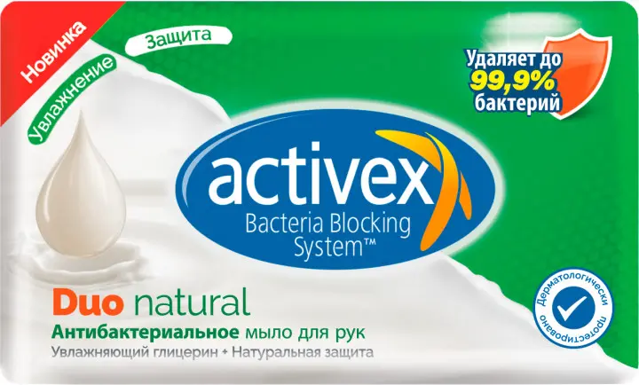 Антибактериальное мыло Activex Duo Natural 2 в 1, 120 г