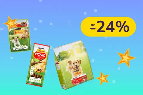 До -24% на корм для кошек и собак Friskies и Dentalife