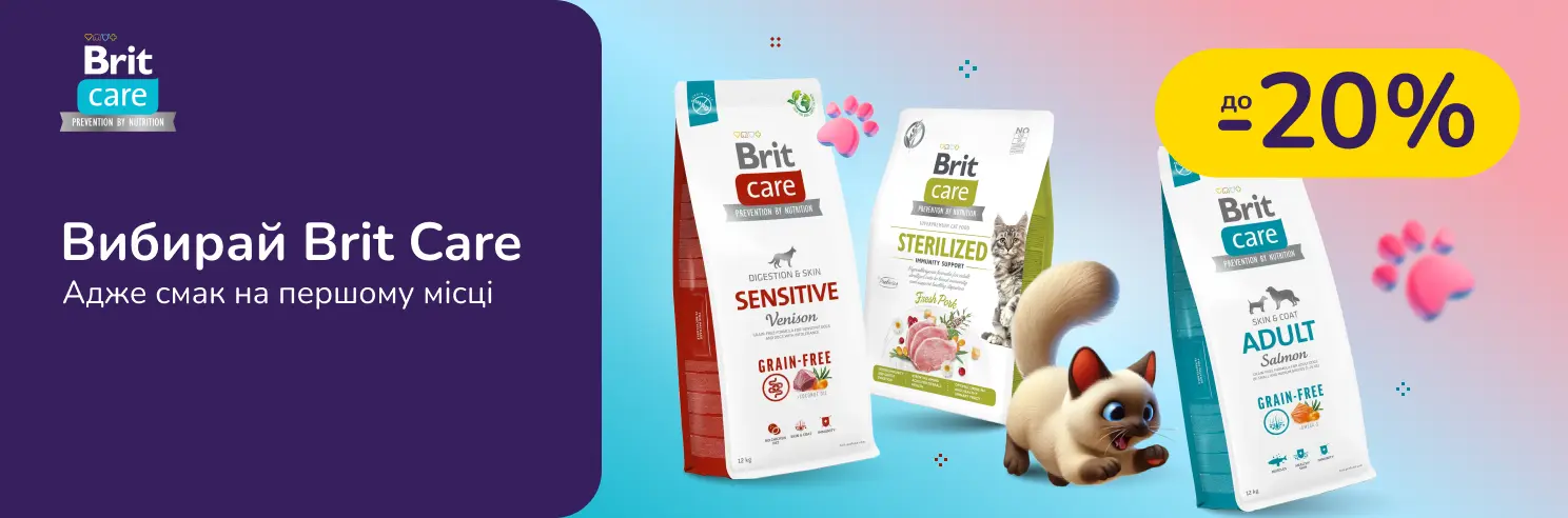 До -20% на сухі корми для котів та собак Brit Care