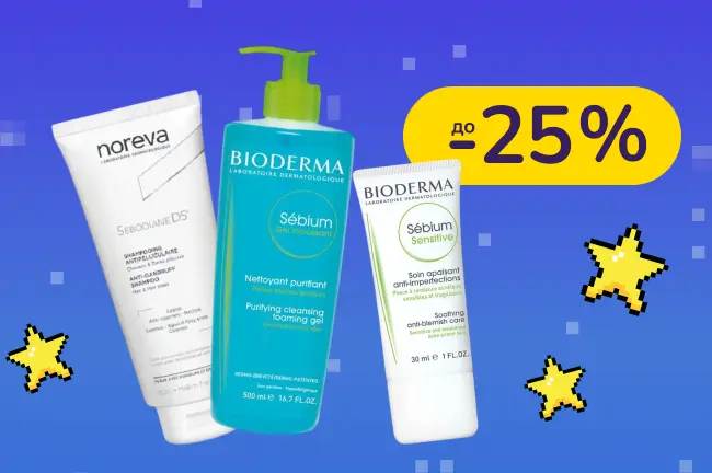 До -25% на дерматокосметику BIODERMA и Noreva