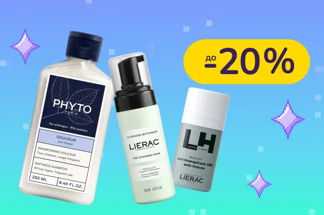 До -20% на средства по уходу Martiderm, Lierac, PHYTO и Nuxe