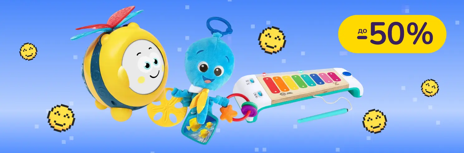 До -50% на игрушки для малышей Chicco, Clementoni, Ingenuity