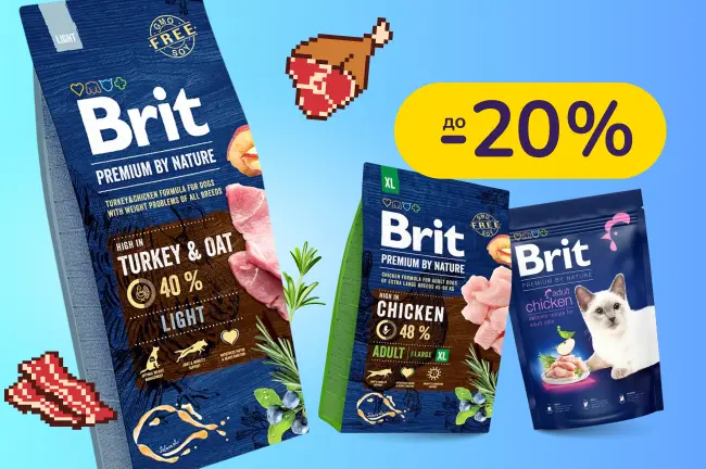 До -20% на корми Brit Premium