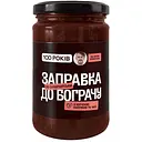 Заправка до бограчу 100 Років 330 г
