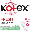 Ежедневные прокладки Kotex Deo Ultraslim 20 шт. в подарок при покупке выбранного ассортимента бренда от 249 грн. Количество подарков ограничено. На 1 заказ – 1 подарок.