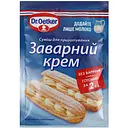 Заварний крем Dr.Oetker 55 г