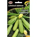 Насіння НК Еліт Кабачок Чаклун 20 г (67528)