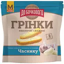 Грінки пшеничні До бочкового зі смаком Часник 80 г