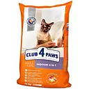 Уценка. Сухой корм для кошек Club 4 Paws Premium Indoor 4 in 1, 14 кг (B4630201)