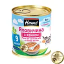 М'ясне пюре Hame Яловичина з язиком 100 г